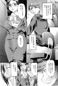 Buster Comic Vol. 4 [2008-03]