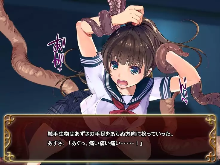 Seifuku Shoujo to Shokushu ~case:Azusa~