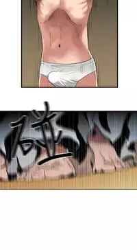 Desire King (慾求王) Ch.1-4 (chinese)