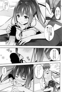 COMIC Penguin Club 2016-10