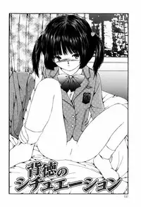 [Paint Robo] Seikousyou