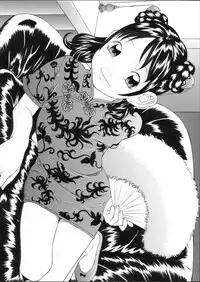 [Momonga Club (Hayashibara Hikari)] Kyuu-sai no Aojiru [Digital]