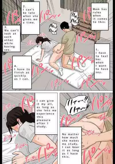 Natsume Benkei Soushuuhen Okaa-san ga Issho! 2 | Natsume Benkei Collection So Many Moms! 2