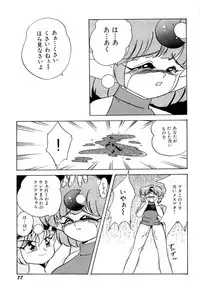 [Anthology] Aniparo Miki 1 (Various)