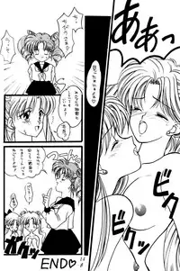 [Gokuraku Tengoku (Suzuhira Hiro, Nishimata Aoi)] Gokuraku Angel (Sailor Moon)