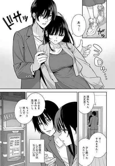 COMIC Anthurium 2023-07