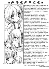 (C89) [Takanaedoko (Takanae Kyourin)] Imouto no Otetsudai 6 | Little Sister Helper 6 [English] {Hennojin}