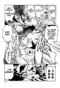 [Uziga Waita] Shin Gendai Ryoukiden | Modern Stories of the Bizarre [English] [GuroTaku]