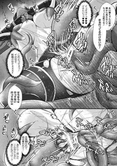 2D Comic Magazine Futanari Kabe Sao Kabe Shiri Futanari Heroine Sakusei Iki Jigoku! Vol. 2