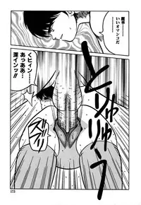 [Yaoichou Narimasu] Jusei no Heroine