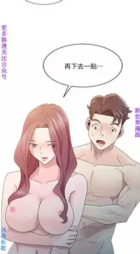 噓!姊姊的誘惑1-7【韩漫】中文