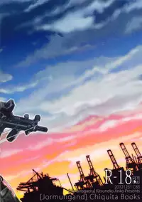 (C83) [Hanairogaeru (Kitsuneko Anko)] Hebi no Michi Tote Mata Tanoshi | The Trail of The Serpent is Pleasurable (Jormungand) [English] {doujin-moe.us}