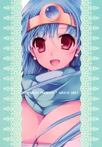 (C78) [Cotojikan (Cotoji)] Watashi no Yasashii Yuusha-sama (Dragon Quest III)