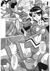 (SC34) [Kigeki Banzai (Suzuhara Kouki)] Souten no Yodomi (Mai-Otome)