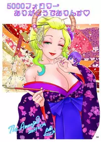 [A-mania9's (The Amanoja9)] BEHAVIOUR+Vol. 4 ~Hot for Teacher~ [Digital]