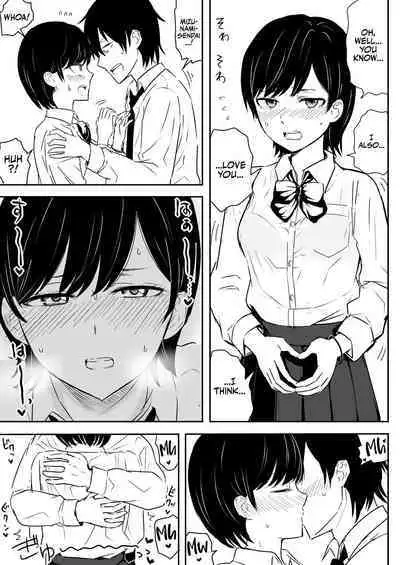 Zettai ni Aeide wa Ikenai Housoushitsu | Don't Fuck Around in the PA Room