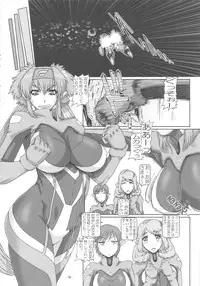 (C78) [Daihonei (TYPE.90)] PETITE EMPIRE Soushuuhen 2 (Various)