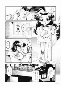 [Himehachi] Meimon Gakuen Shotouka Choukyoushitsu