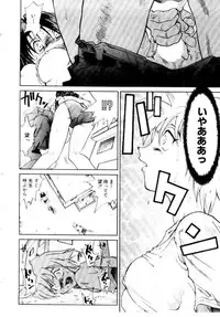 [Saitani Umetarou] SPIRAL OVER I