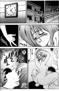 [Ikoma Ippei] NEXT!! Hitozuma & Jokyoushi hen