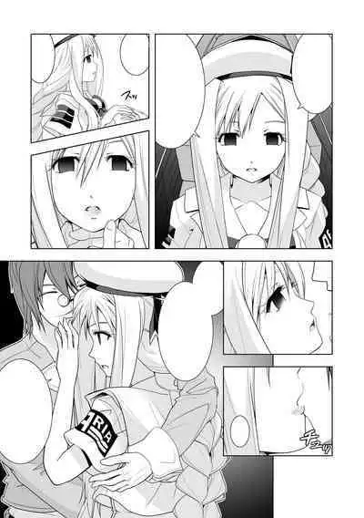 AR*A Mind-control Manga