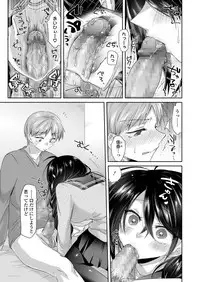 COMIC Koh 2018-02 [Digital]