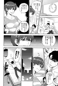 [Tohzai] Office Love Scramble Ch. 1-3