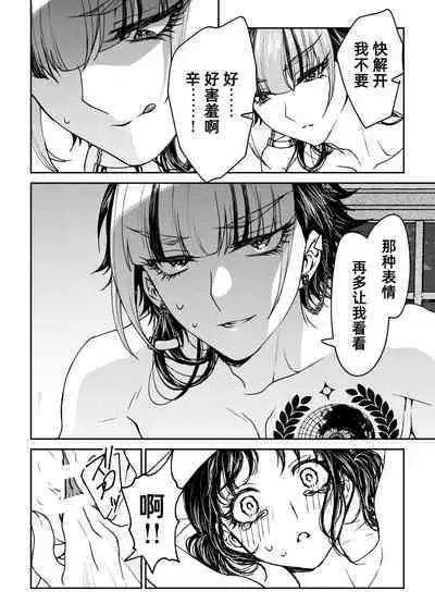 saigo no Yellow field | 最后的Yellow Field