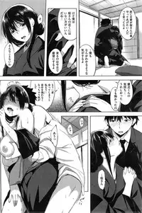 COMIC Shitsurakuten 2015-04