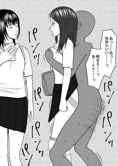 [STOP-ten] STOP-ten Sōshūhen 3 + FANBOX Matome