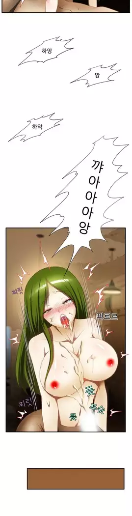 Dangerous Audition Ch.1-13