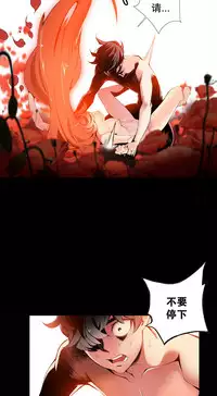[Juder] 莉莉丝的脐带(Lilith`s Cord) Ch.1-23 [Chinese]