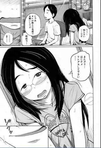 BUSTER COMIC 2016-11