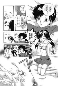 [Rikudou Maki] HAPPY MILK