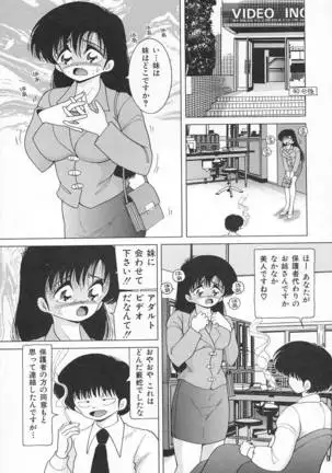 Female teacher shame timetable