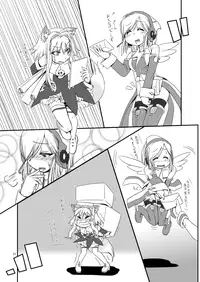 [Moezillagumi (Piro)] LoveConnect Zero #5