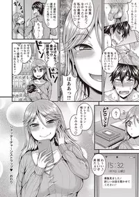 COMIC Masyo 2019-01 [Digital]