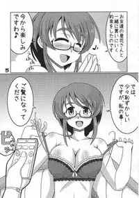 [Rairai Rakuraku (Kimoto Rai)] Jiga Tori desu yo, Aihara-San!! (THE IDOLM@STER CINDERELLA GIRLS)