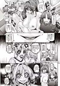 COMIC Penguin Club 2017-06 [Digital]