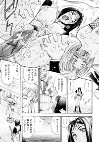 [Watari Kazuya] Amazoness Kid