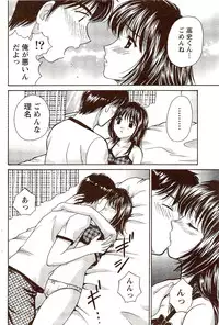 Vitaman DELUXE 2009-10