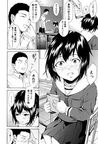 [Shimodaira Tooko] Juuzoku! Juurin!! SEX!!! - Subordinate! Trampled!! SEX!!!