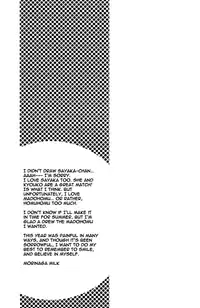 (C80) [Myao (Morinaga Milk)] Heaven is here, my love (Puella Magi Madoka☆Magica) [English]