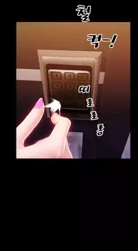 [Mojo] My Wives Ch.1-35 (English) (Ongoing)