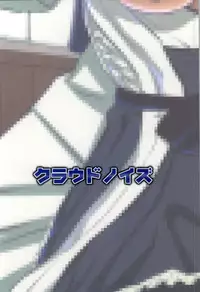 (C86) [Cloud Noise (Makuma Ikeru)] Kirishiman (Kantai Collection -KanColle-)