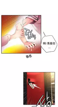 [Juder] Lilith`s Cord | 莉莉丝的脐带 Ch.1-41 [Chinese]