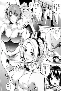 [Brother Pierrot] Hataraku Onna no Ureta Ase