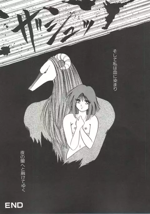 Bishoujo Doujinshi Anthology 17