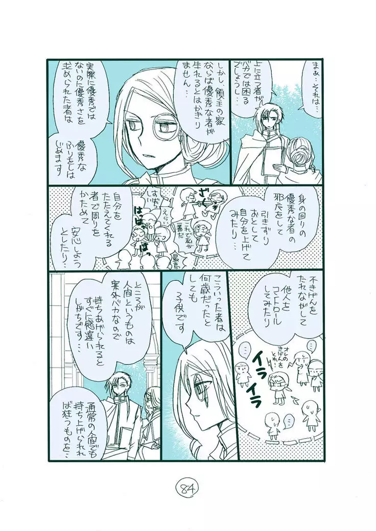 Dark Jimi na フェルジル no Mousou