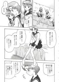 [Anthology] Girl's Parade 99 Cut 3 (Various)